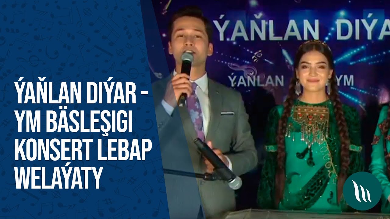 Ýaňlan diýarym bäsleşigi - Lebap welaýaty | 2019