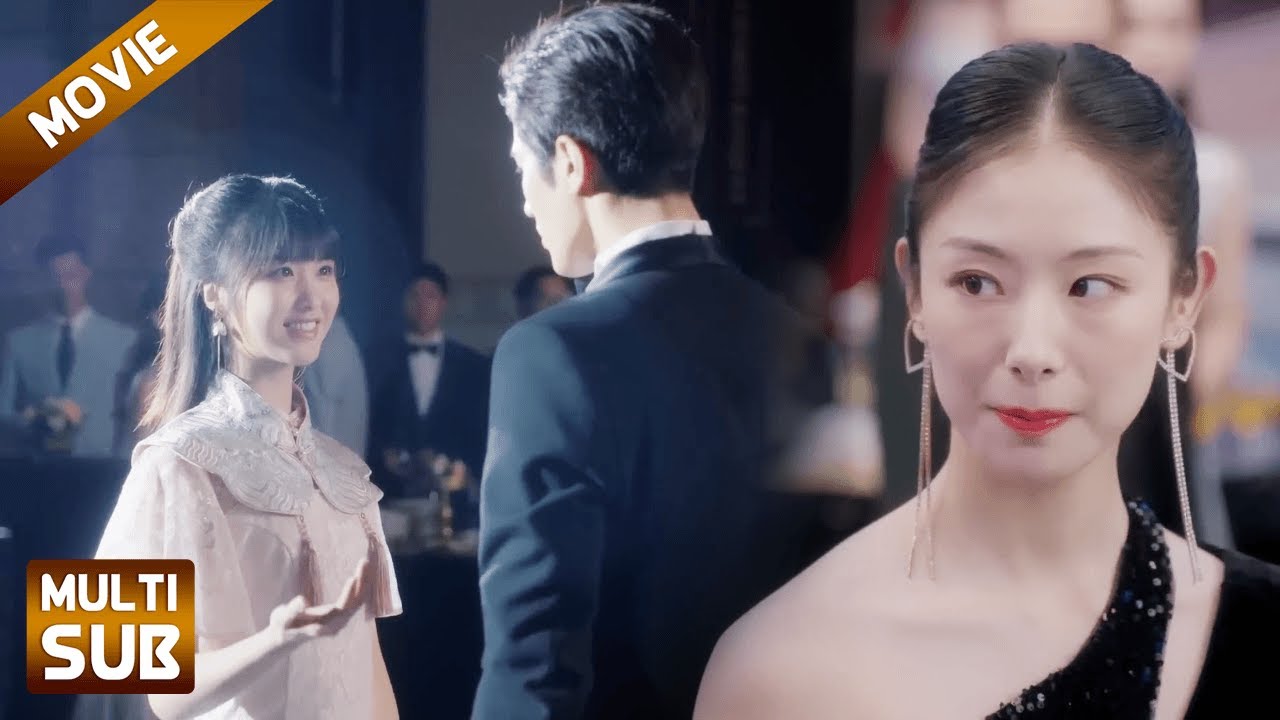 【全集】灰姑娘从来不打扮，穿着总裁送的高定礼服参加宴会惊艳全场，小三气疯了！