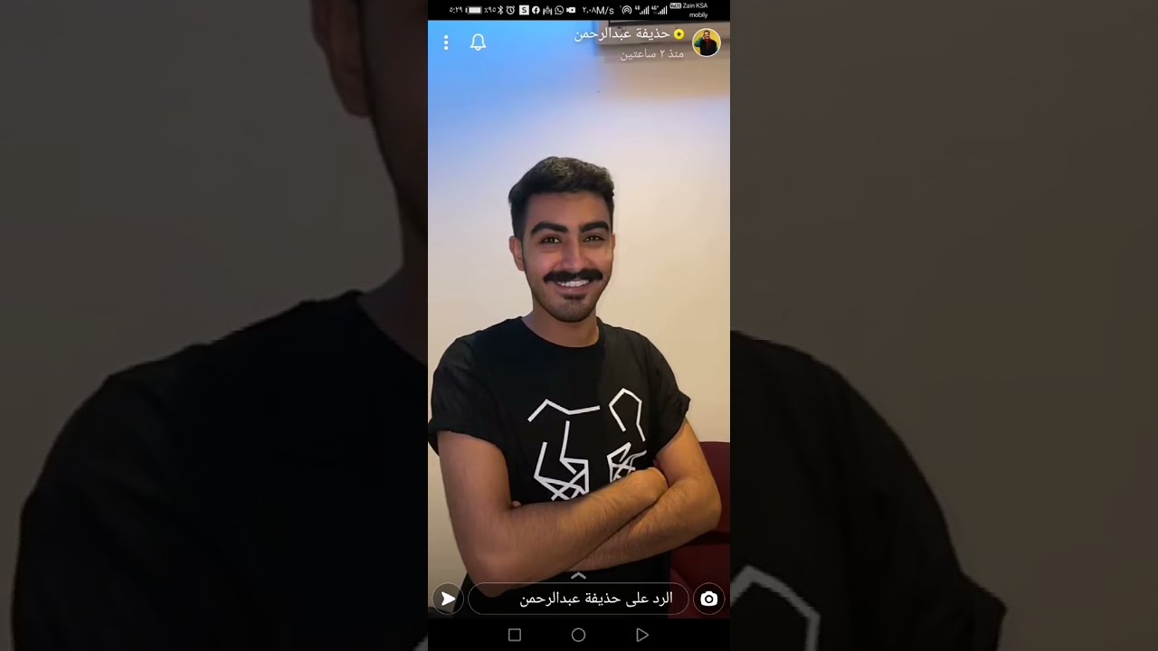 سنابات قروب مومنت | وطلعه فيصل للسينما💜🔥