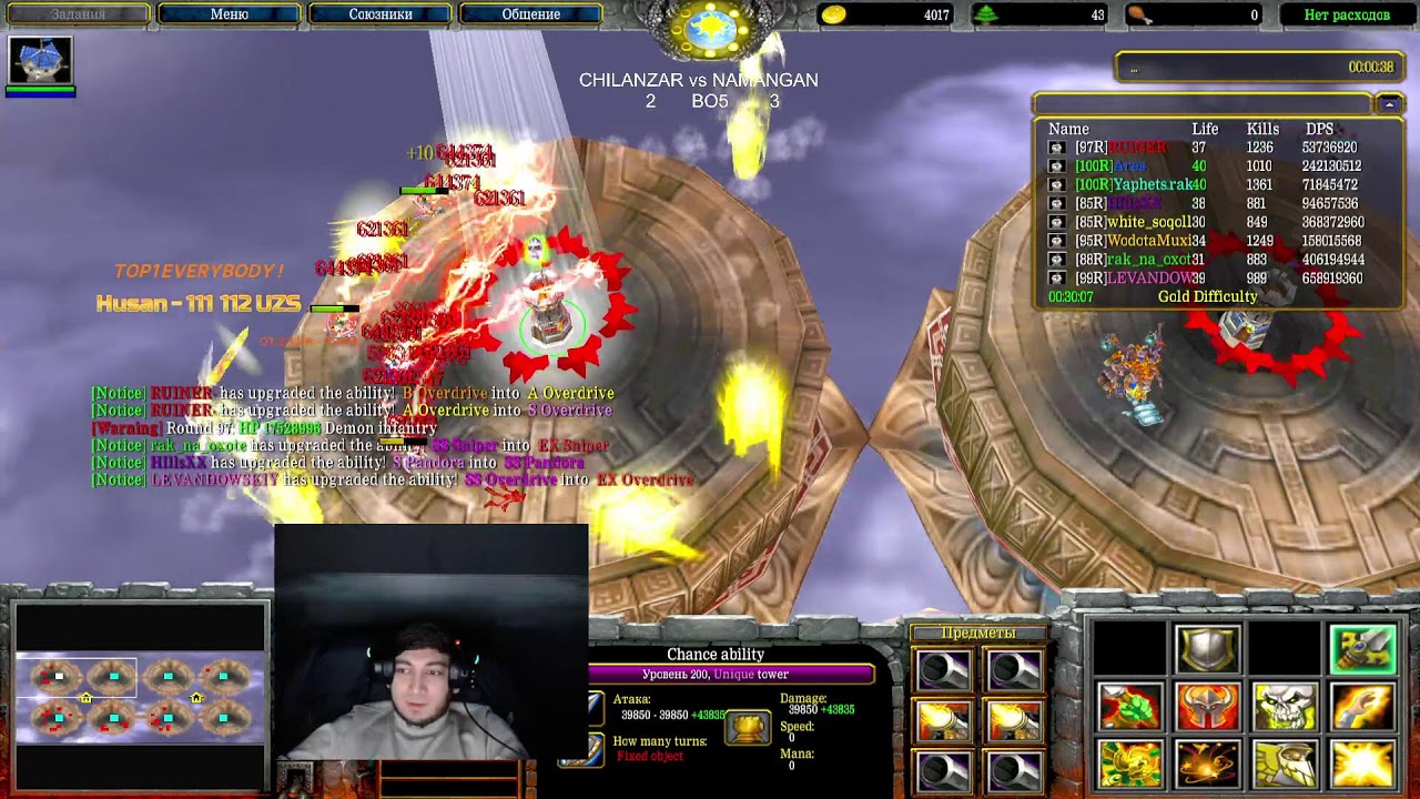CHILANZAR vs NAMANGAN BO5 ! ! !