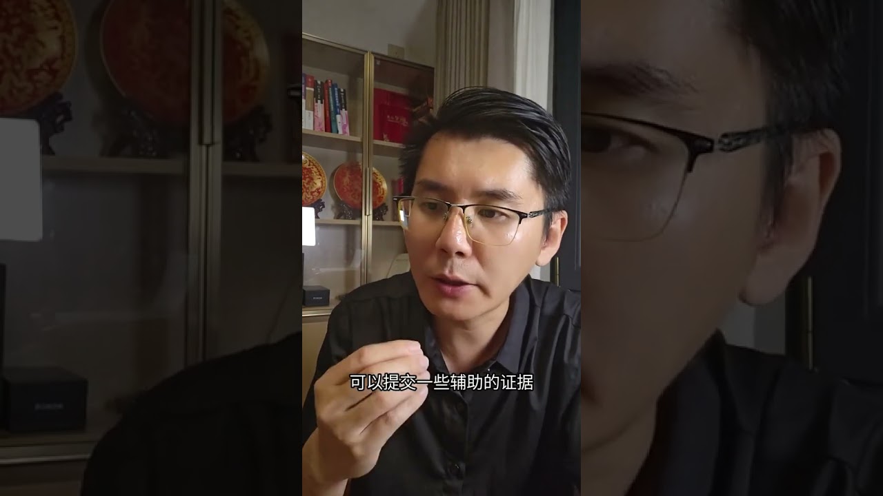 职务侵占罪怎么减轻处罚？ 职务侵占罪怎么减轻处罚，犯罪金额怎么认定？应当如何辩护能够争取？缓刑或不起诉，怎么找律师？#北京刑事律师 #找律师#职务侵占罪 #北京律师 #律师咨询