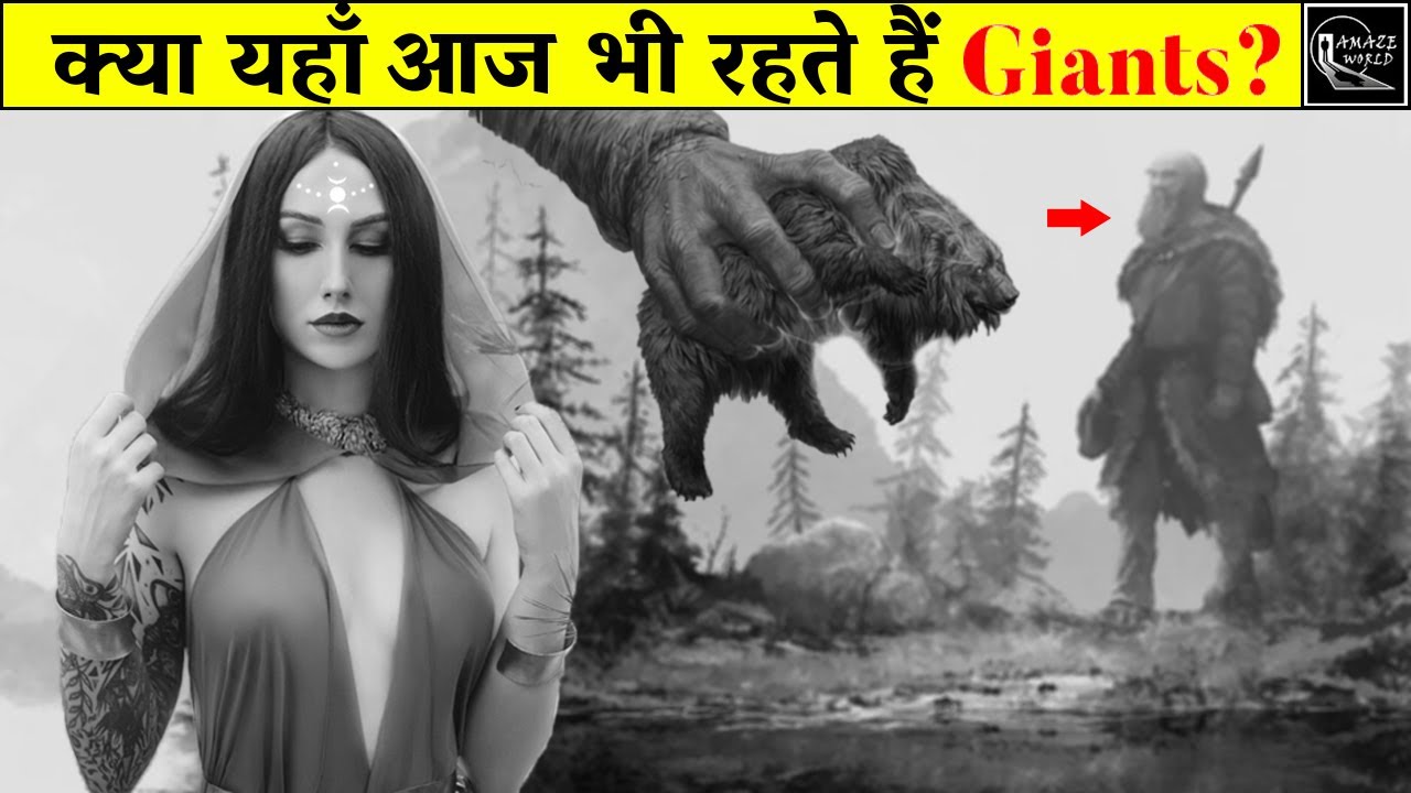 रोमानिया में है अप्सराओं का वास | Mysteries of Romania in Hindi | Real Stories of Romania |