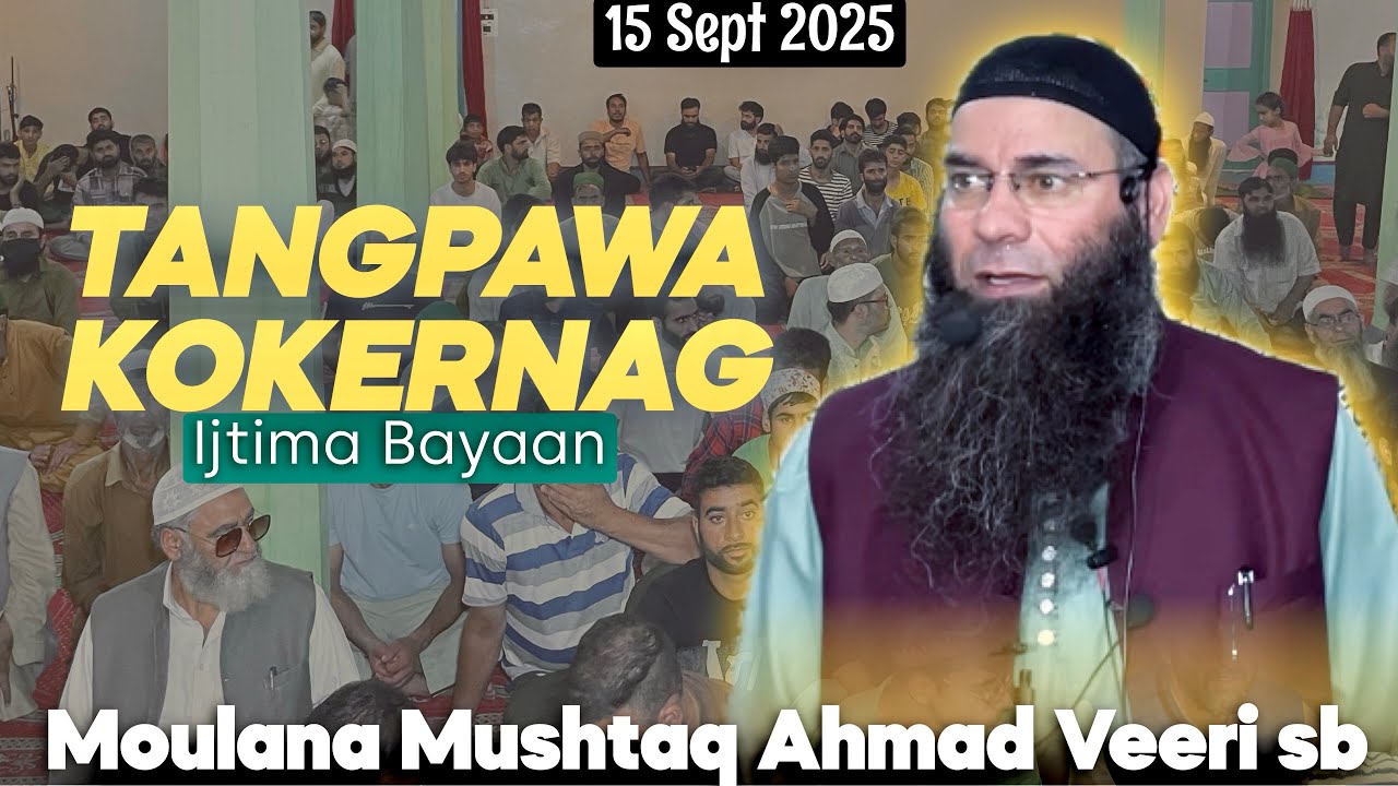 Ijtima Bayan Tangpawa Kokernag || Moulana Mushtaq Ahmad Veeri sb || 15 Sept 2025