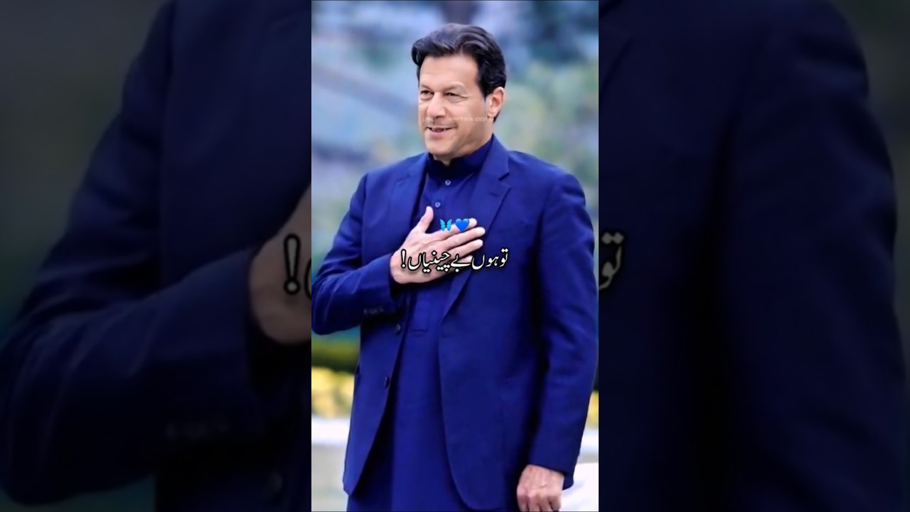 #pti Imran Khan Powerful Speech 🔥 | #ImranKhan #PTI #Shorts