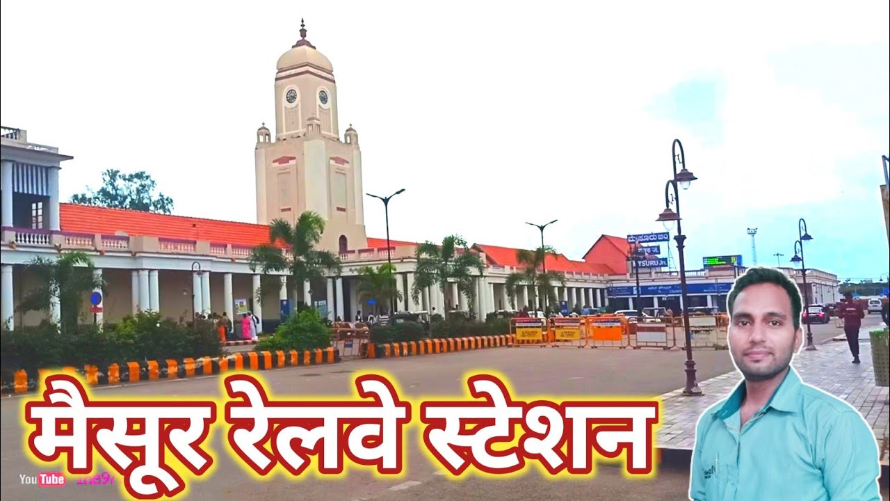 मैसूर रेलवे स्टेशन Maysure Railway station||The97vlog