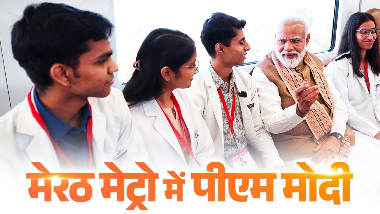 LIVE: PM Modi undertakes a Metro Ride to Meerut South Station