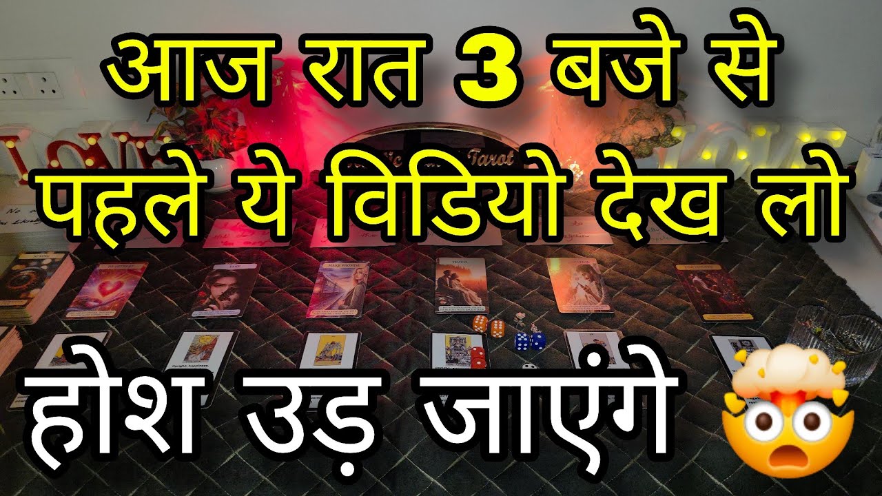 ♥️ STRONG EMOTIONS- UNKI CURRENT FEELINGS HIS FEELINGS- CANDLE WAX READING HINDI TAROT READING TODAY