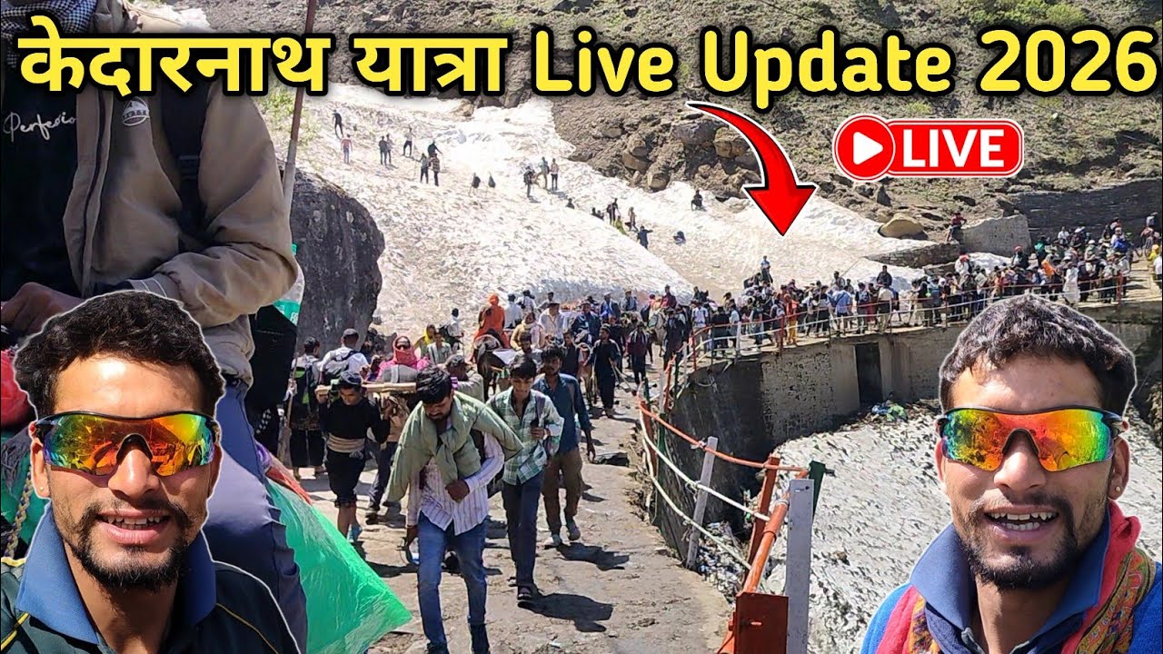 Kedarnath Yatra Live Update Video || Kedarnath Yatra Latest Update Video 2026