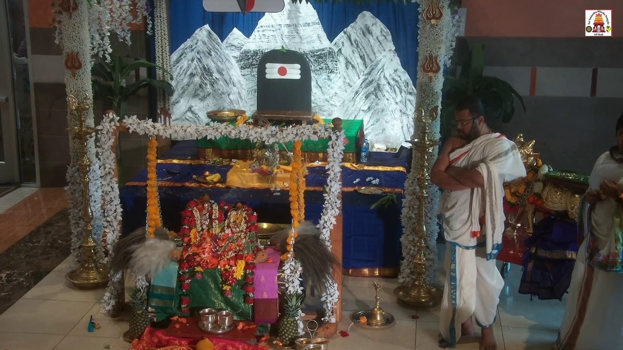 Shiva Gowri Kalyanam