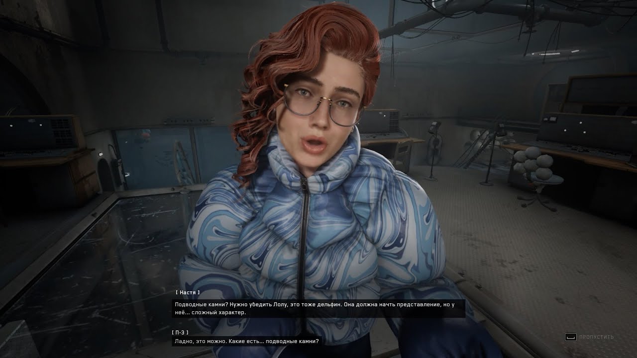 Все сцены с Настей в DLC3 Atomic Heart (