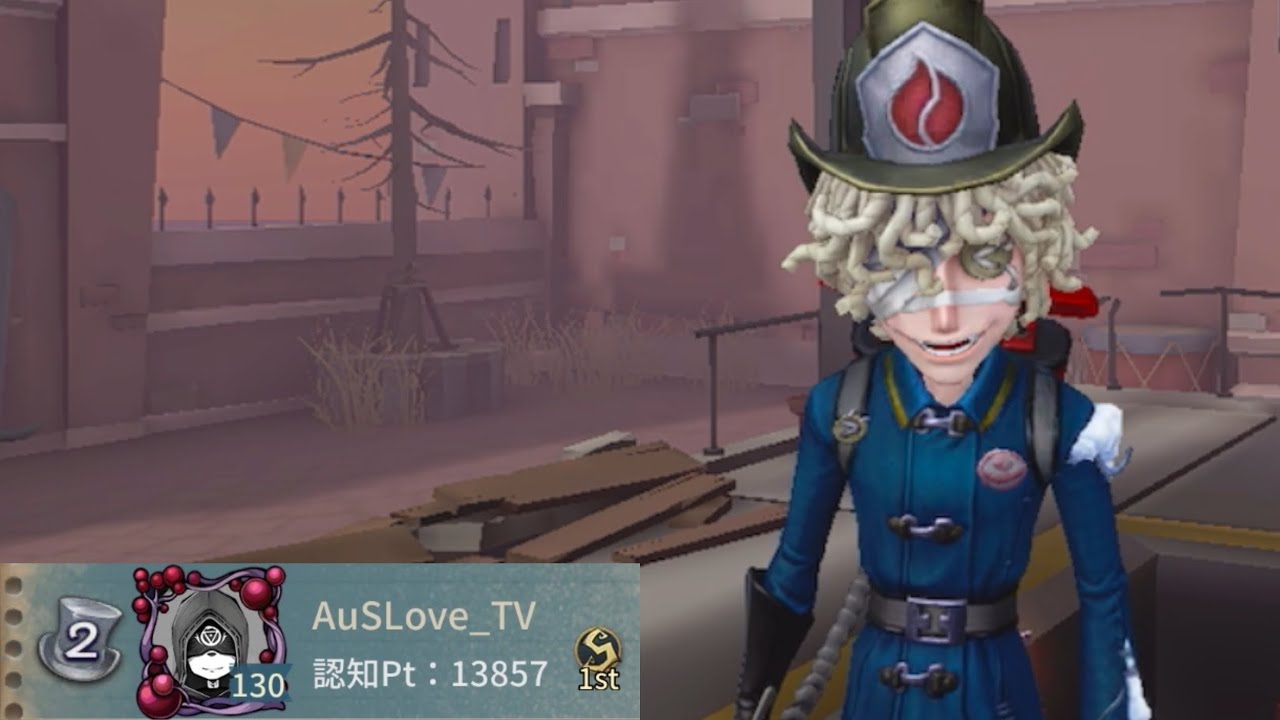 火災調査員2位（2nd Fire Investigator）【第五人格】