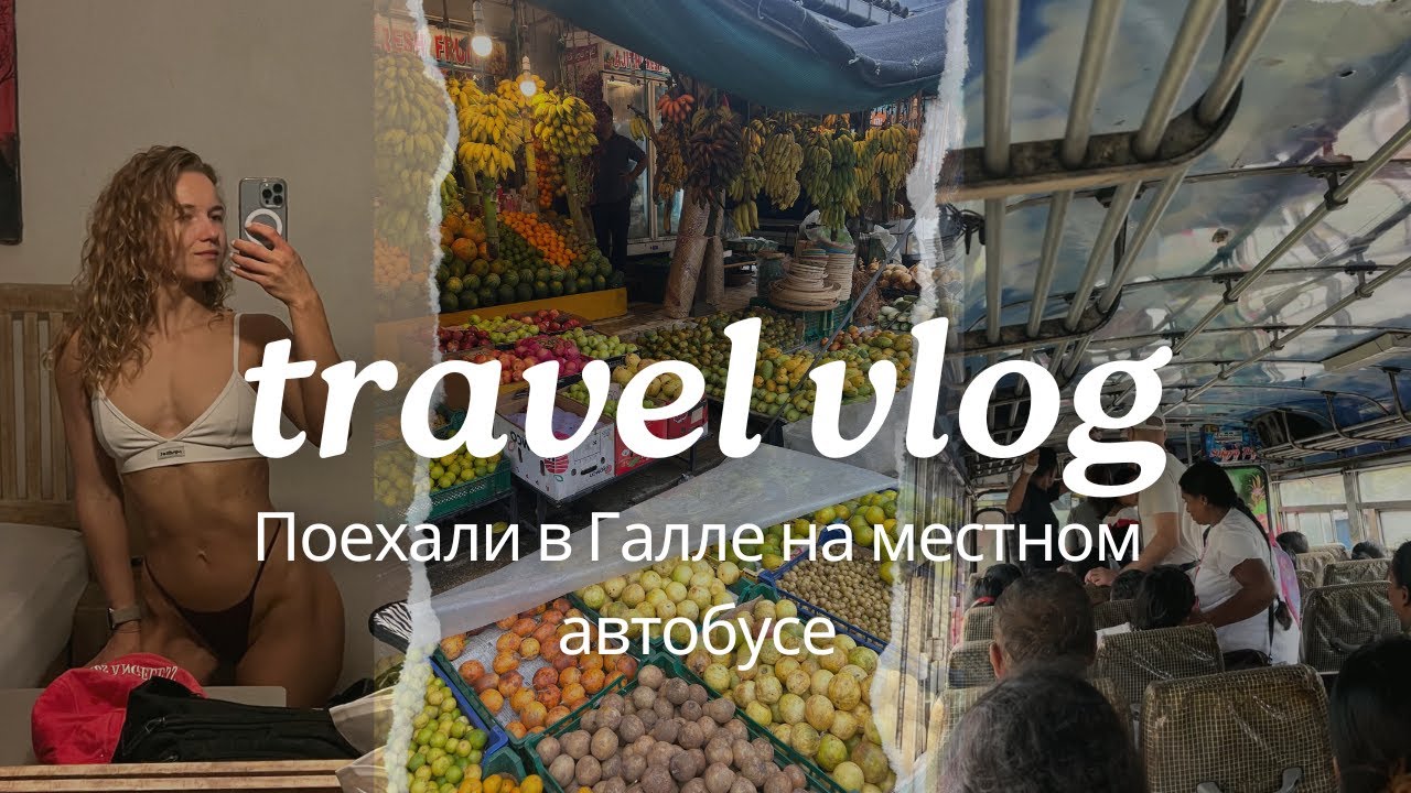 Едем на крейзибасе в соседний город Галле