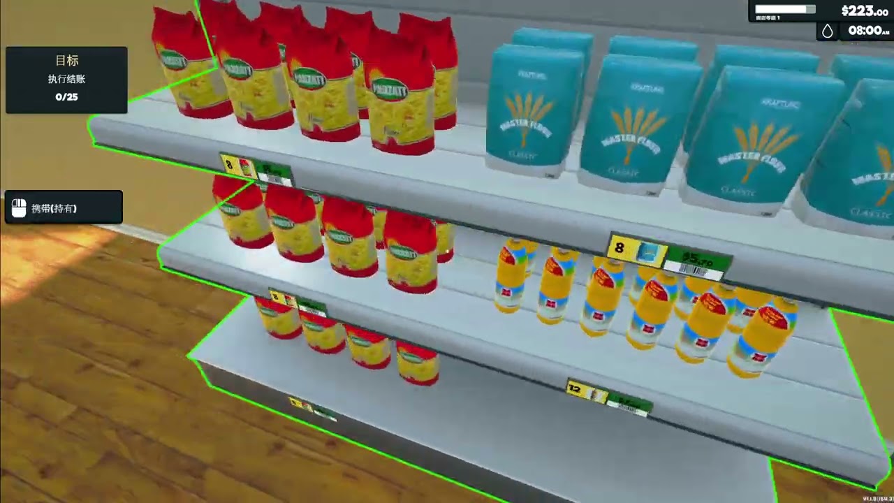 【邱凡】#超市模擬器 #Supermarket simulator #0228