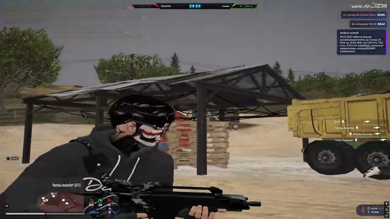 Пока что не поймали на @GTA5RP
