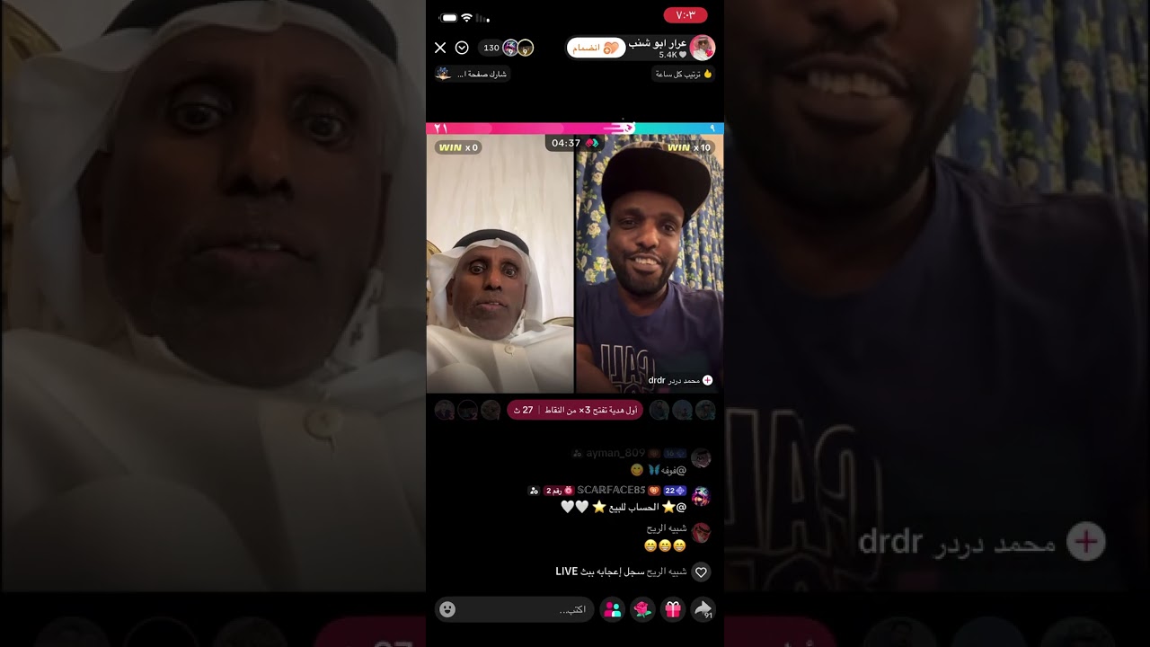 بث عرار | جدولة وضححك#تيك_توك 