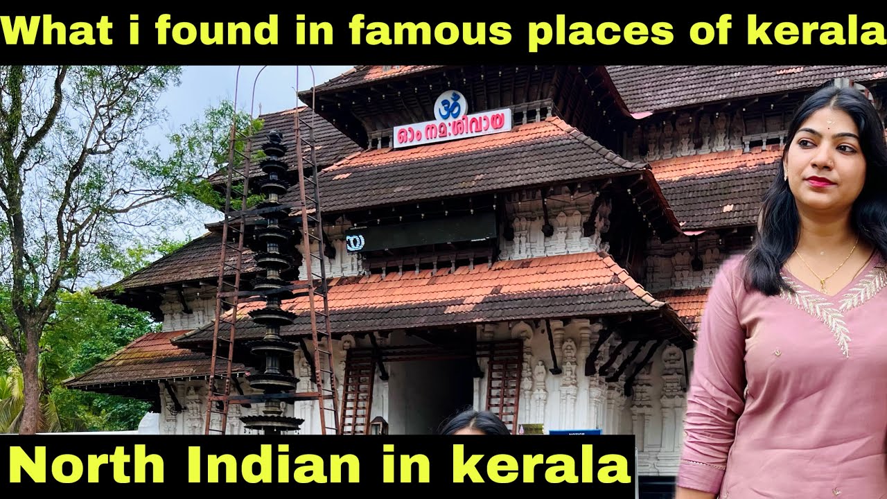 Exploring Vadakkumnathan Temple Thrissur | North Indian Experience #thrissur #vadakumnathan #kerala 