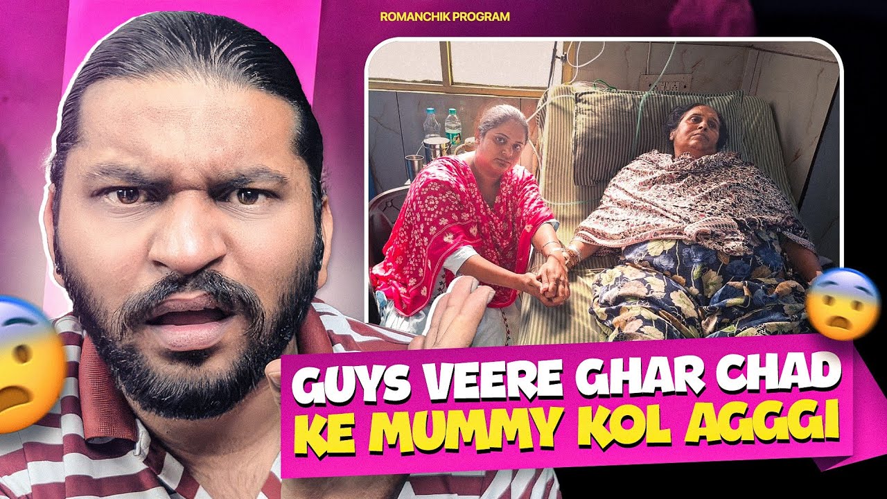 Guys Veere Ghar Chad Ke Mummy Kol Aagi😢😡