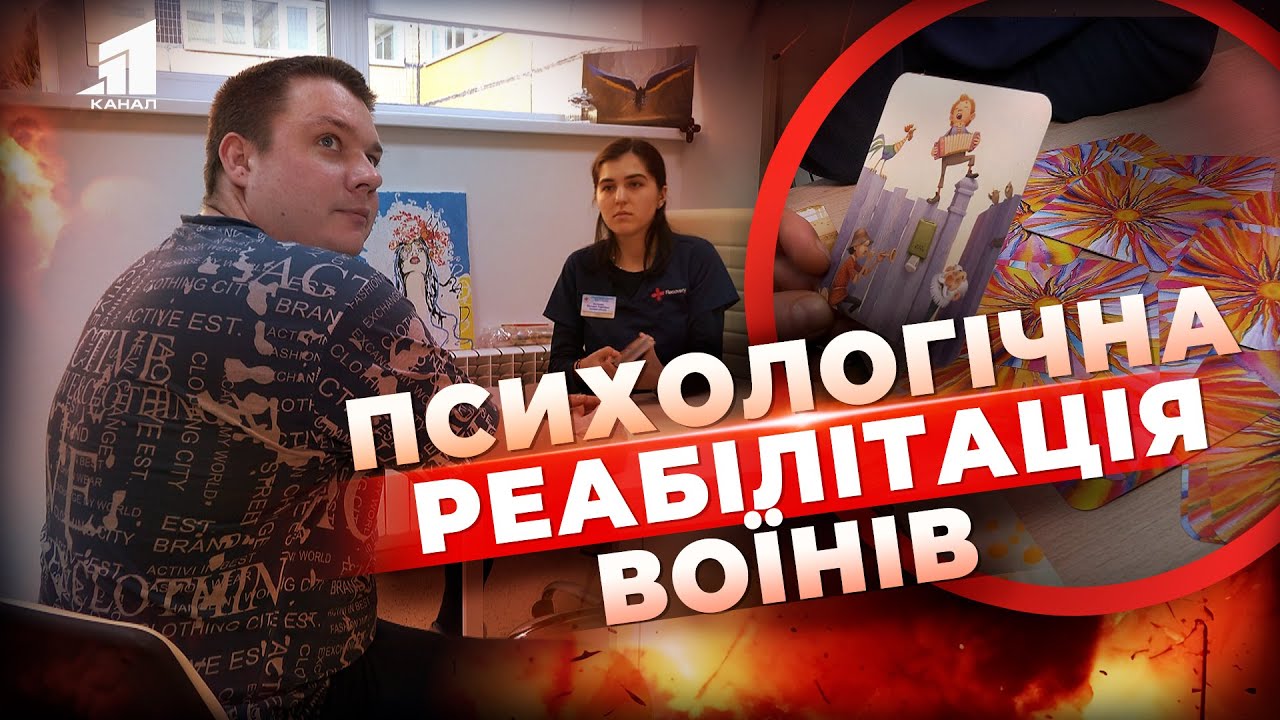 Віктор та Олена Пінчуки відкривають центр ментального здоровʼя 