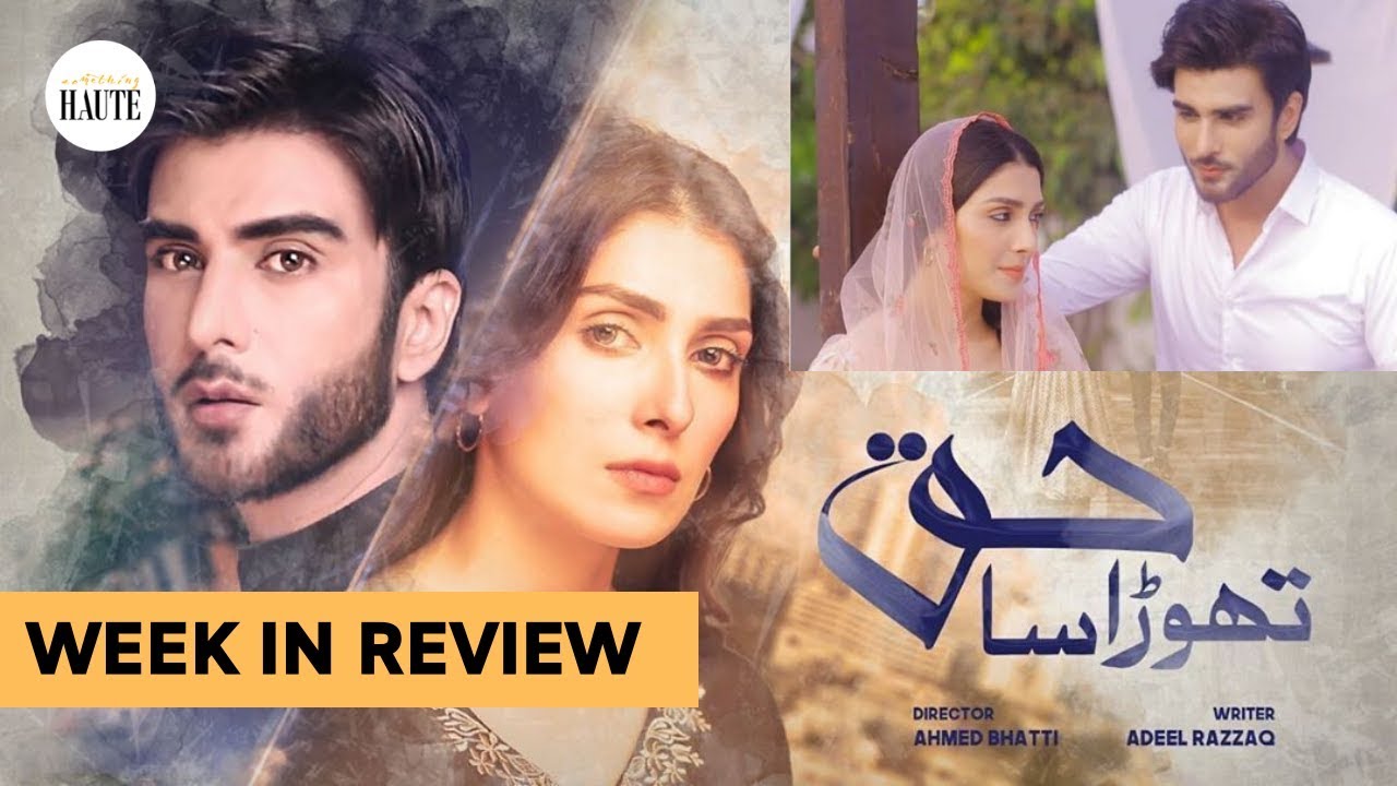 Is Zamin Falling In Love With Seher? | Thora Sa Haq | Week in Review | Something Haute