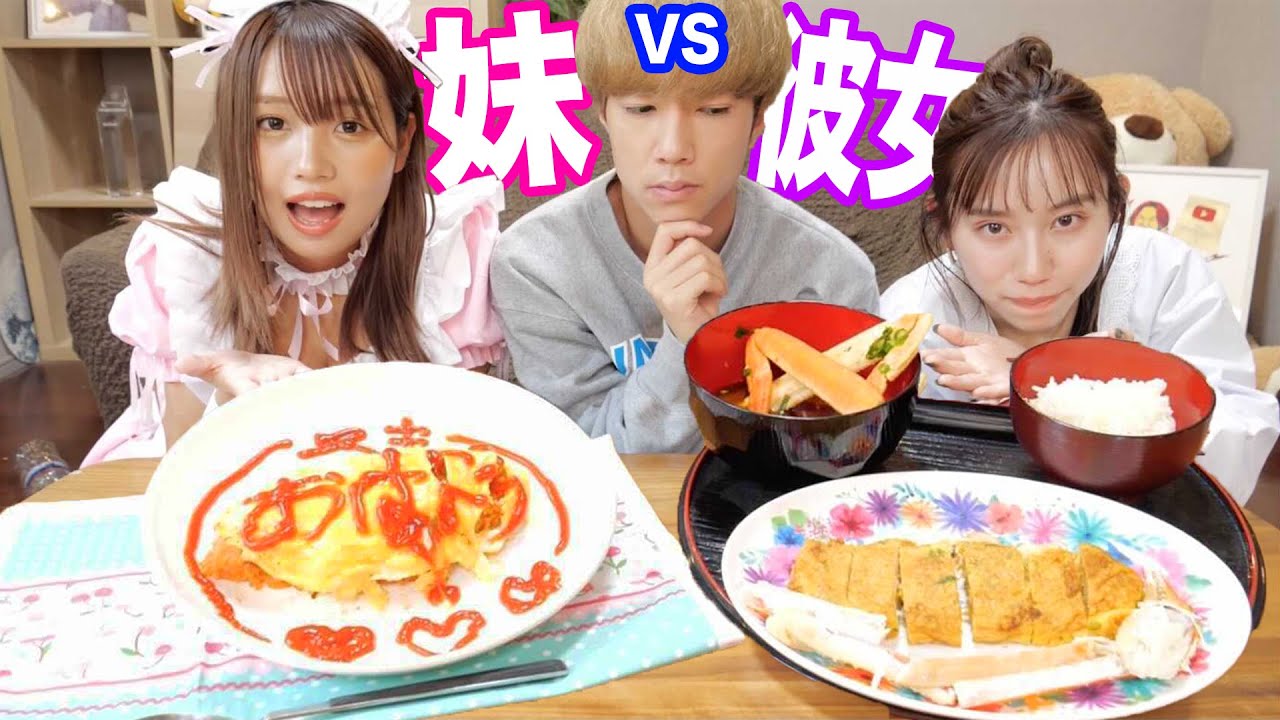 【妹or彼女】お腹が空いたので1人5000円で朝食作ってもらったら見た目から本気出してきてとんでもないことにwwwwww