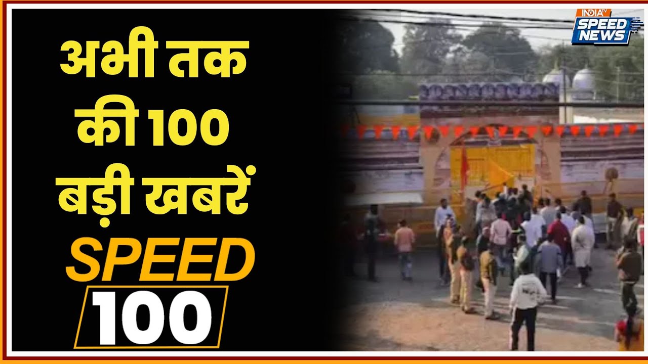 MP Dhar Bhojshala Controversy | Basant Panchami 2026 | Jumma Ki Namaz | Magh Mela 2026 | CM Yogi