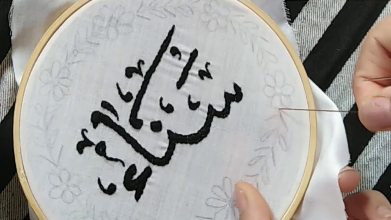 كيفية تطريز الأسماء على الثوب للمبتدئات 😍😍