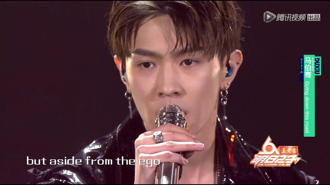 【马伯骞CUT】 《Going down this road》