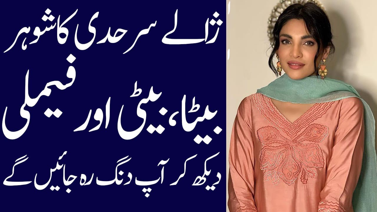 Zhalay Sarhadi biography 2024| age| family| mother| father| husband| sister| daughter| dramas