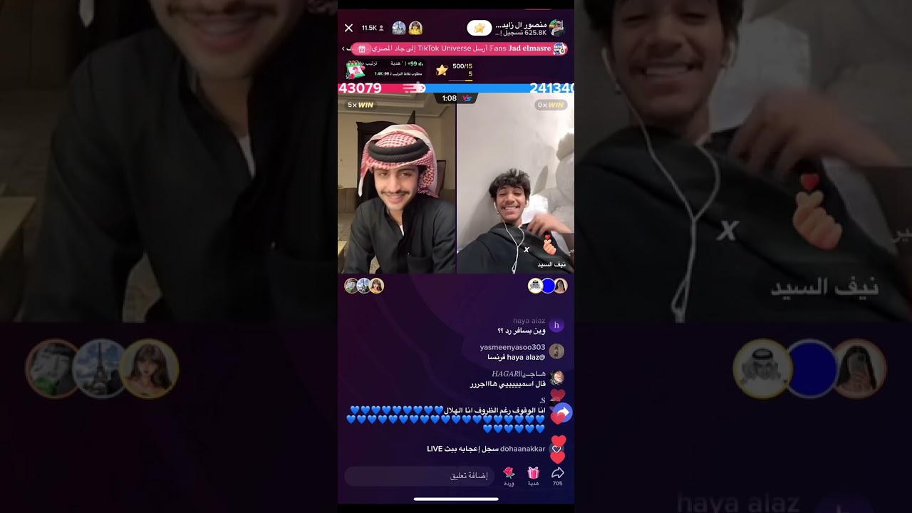 بث منصور ال زايد كامل🌾🌾5/2/2023