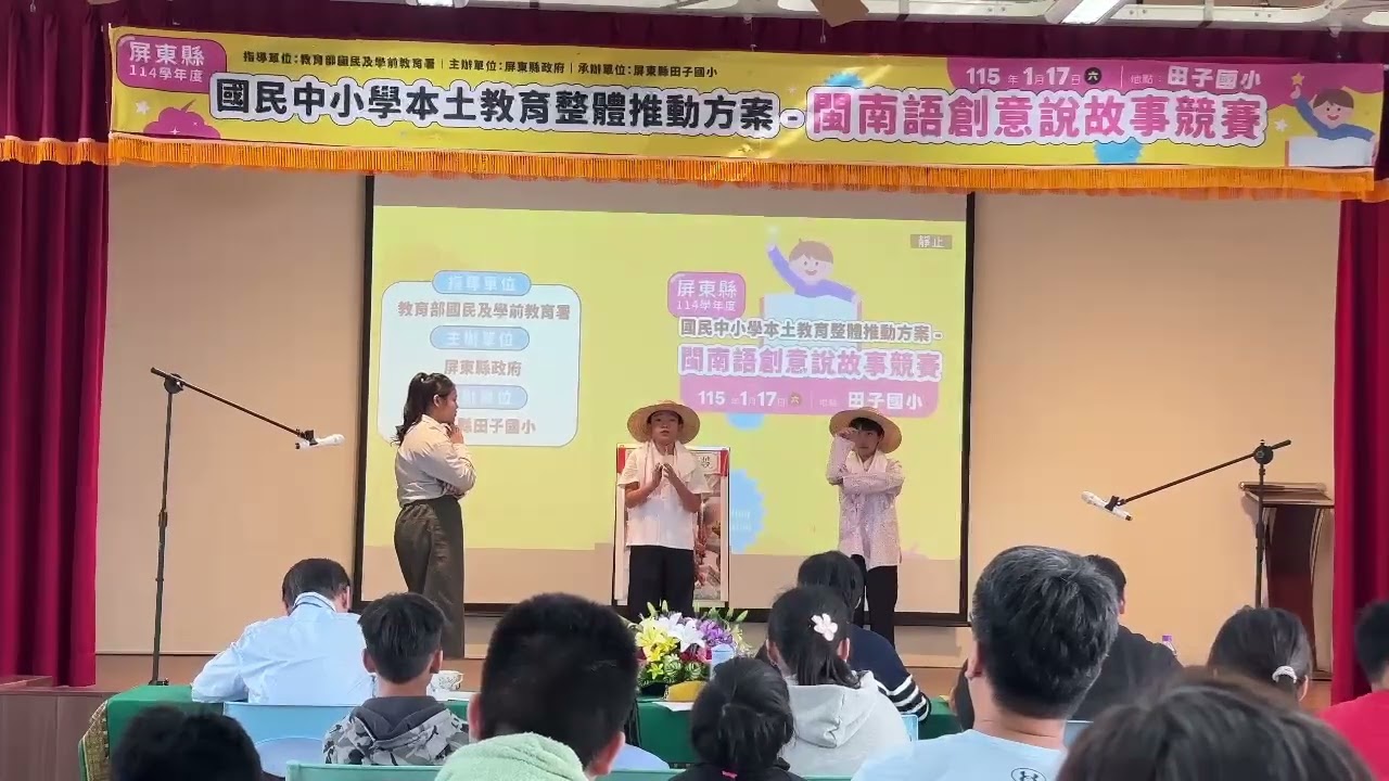 林萬掌的傳奇故事