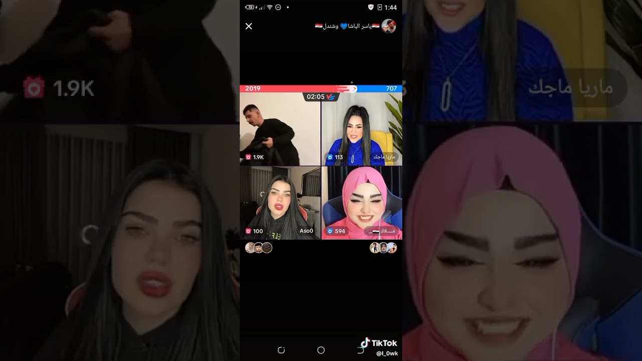 ماكرينه ماكرينه🤣🤣🤣شندل