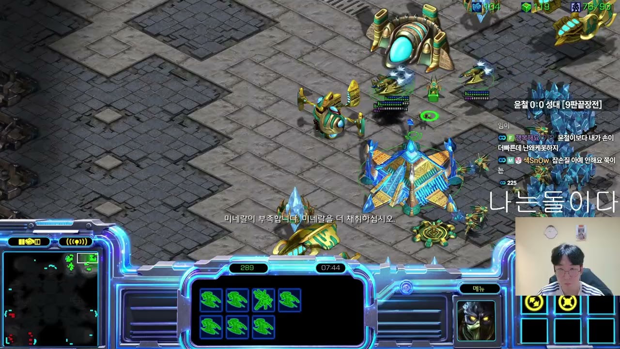 【27.11.25】 SC:R 1v1 (FPVOD) SnOw (P) vs Action (Z) 【Ultimate Battle】