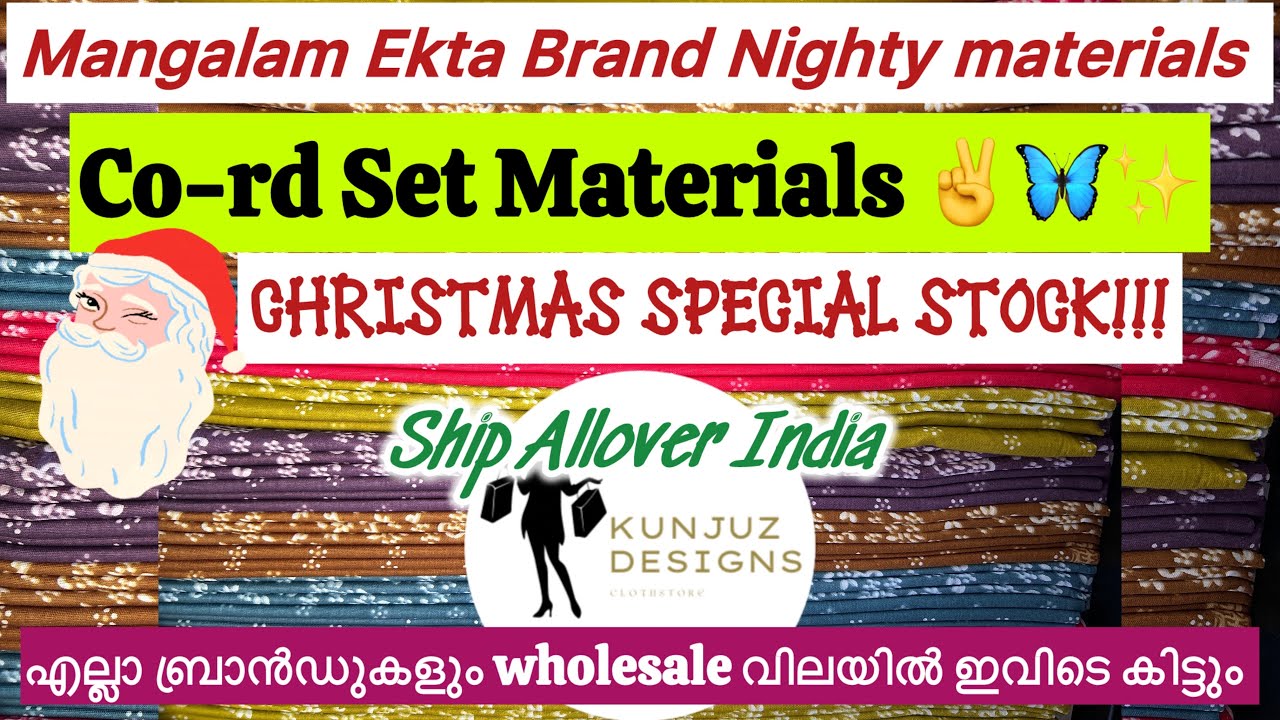  Co rd set materials✨🧶Branded Nighty Materials 👗Kunjuz designs 