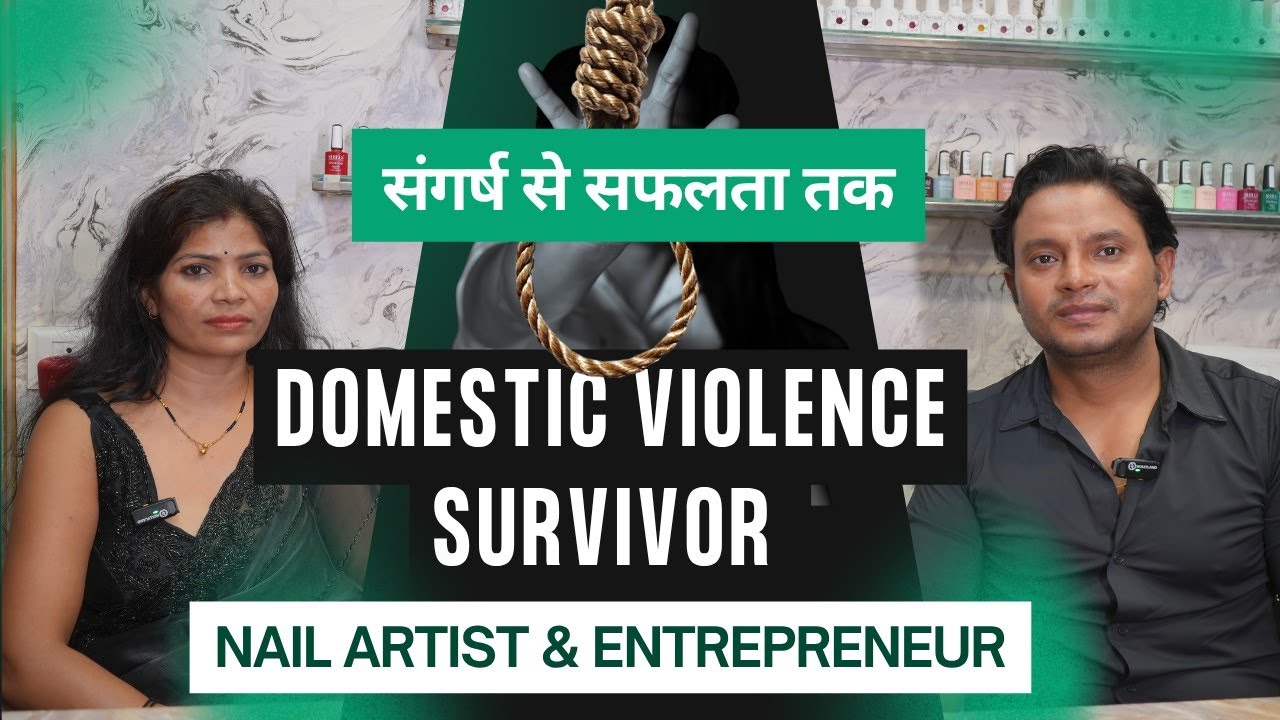 Sangharsh Se Success Tak | Domestic Violence Survivor | Nail Technician & Entrepreneur Manju