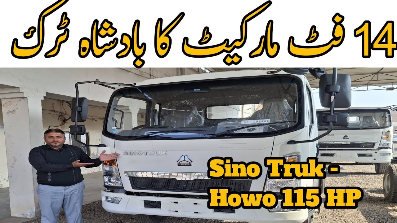 Sino Truk- Howo 115 HP 2025 Model Full Review | First Double Cabin Truck | #sino #howo