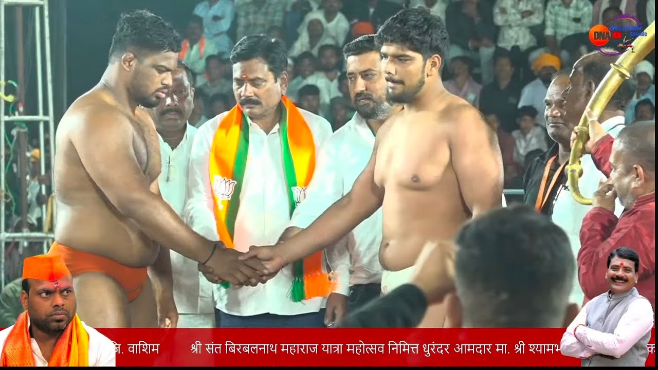 pai manish rayate manglurnath kusti maidan washim