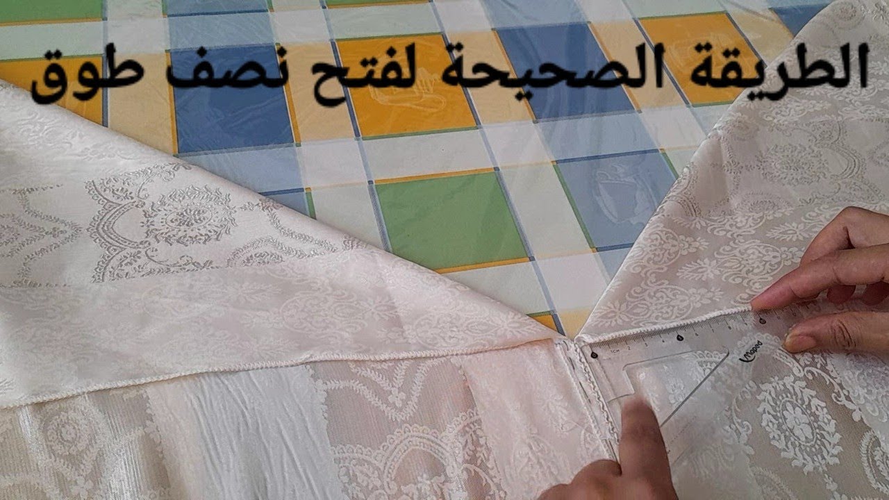 تعليم الرندة للمبتدئات : الطريقة الصحيحة لفتح نصف طوق في القفطان randa #
