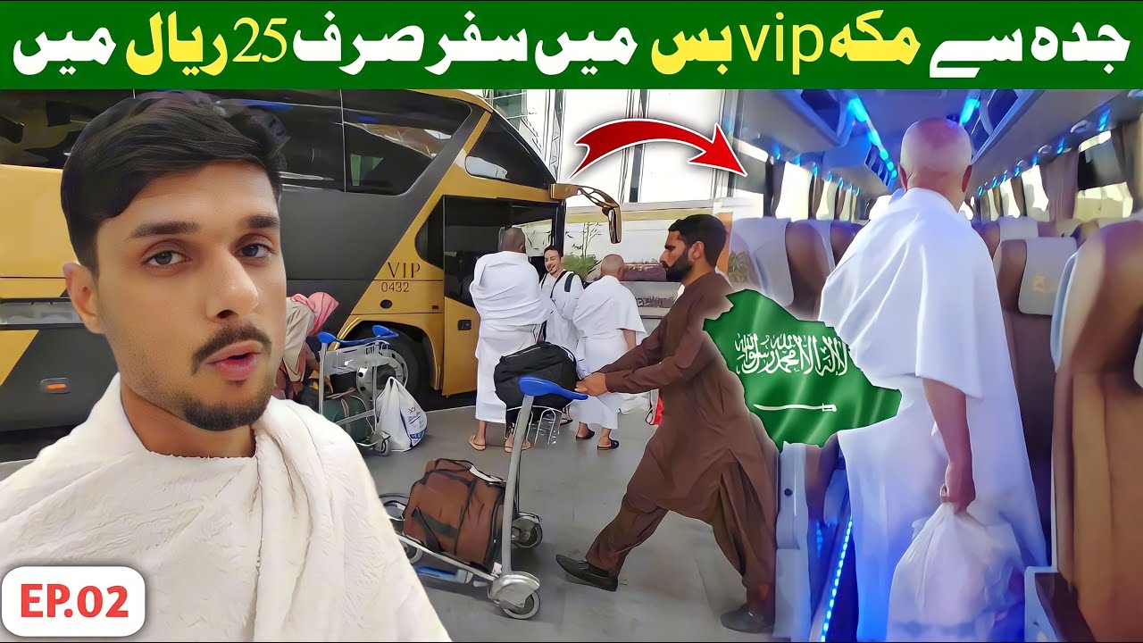 Jaddah to Makkah cheap and best bus service | Saudi Arabia Travel Vlog 🇸🇦 | Ep.2