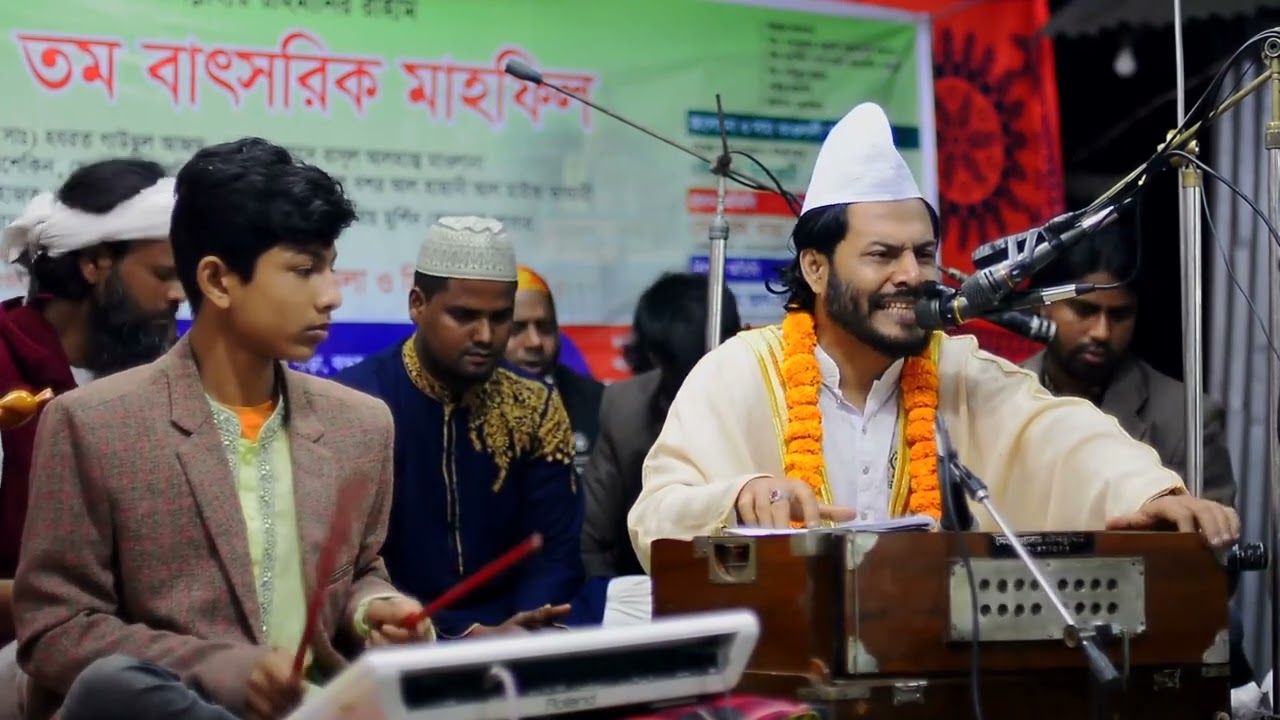 তোরা চিনলি না তারে | সৈয়দ গোলাম মঈনুদ্দিন টিপু | Gulam Moin uddin Tipu