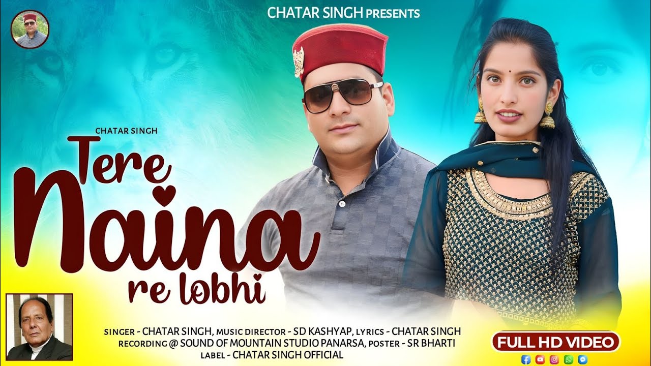 Tere Naina Re Lobhi - Himachali Love Song - Chater Singh - SD Kashyap