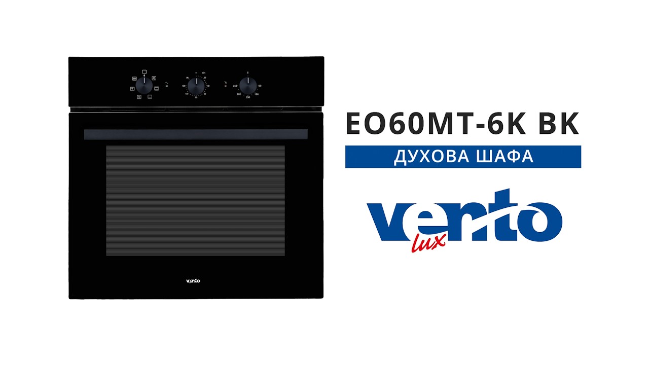 Огляд духової шафи Ventolux EO60MT-6K BK
