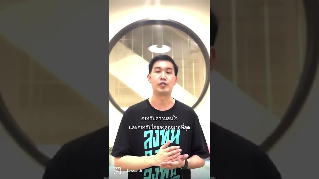 รู้ยัง...Jitta Ranking ลดขั้นต่ำเหลือ 500,000 บาท ทุกประเทศ! #500kGetSetGoal