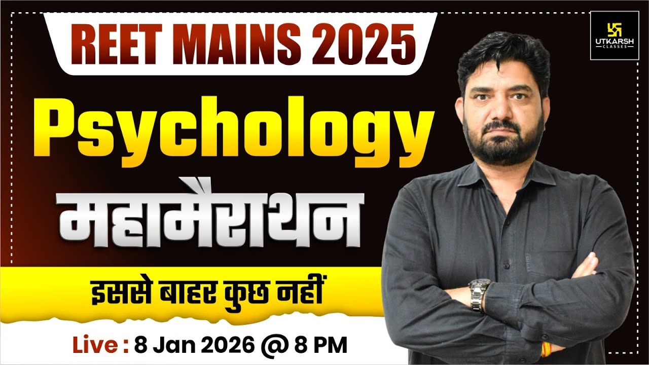REET  MAINS 2025 | 3rd Grade Teacher Psychology Mahamarathon Class | Sangwan Sir