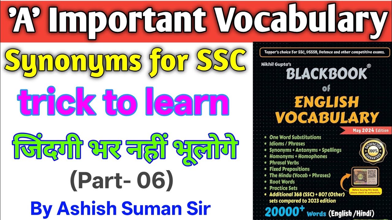 A letter imp vocabulary by Ashish Suman Sir | English black book synonyms || SSC synonyms (Part 06)