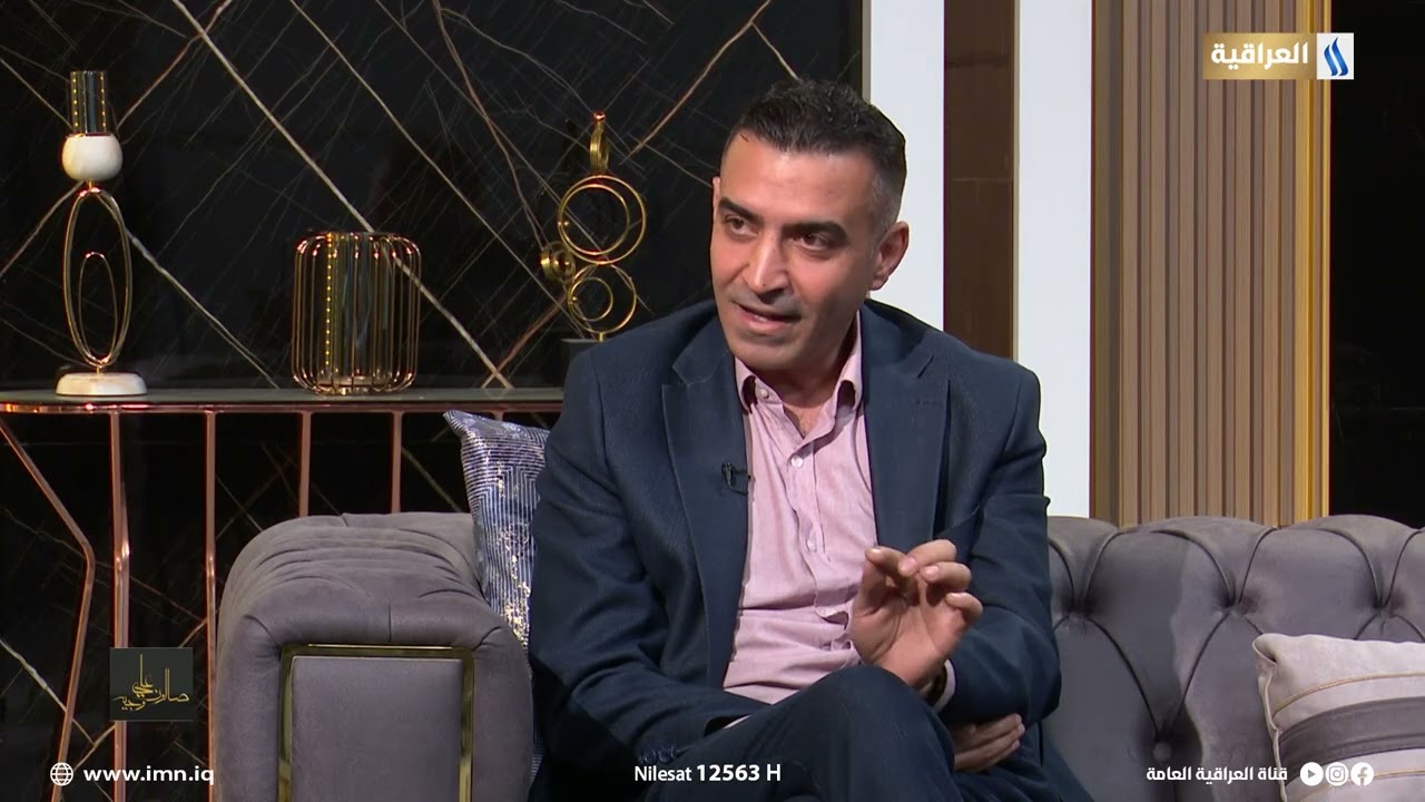 الطبيب النفسي حميد يونس: أول مصحة نفسية بالعالم كانت في بغداد   | صالون علي وجيه