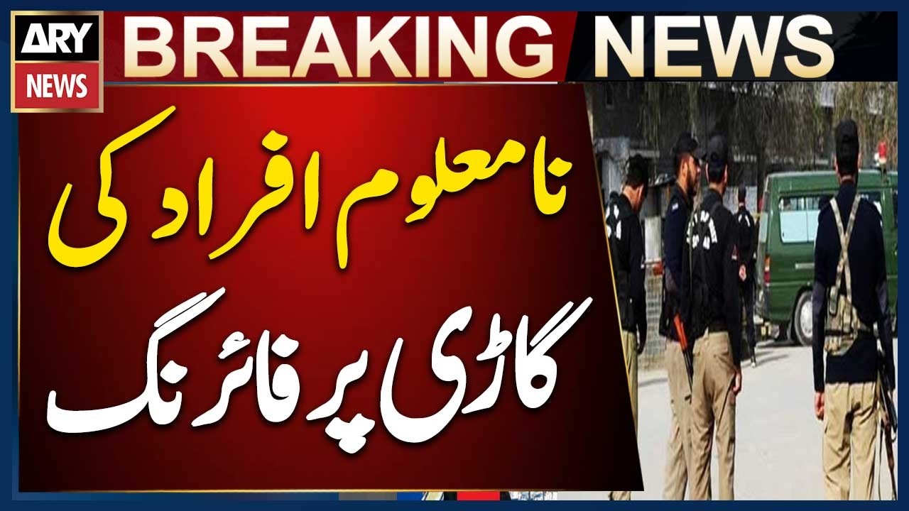 Unknown Assailants Open Fire on Vehicle in Quetta