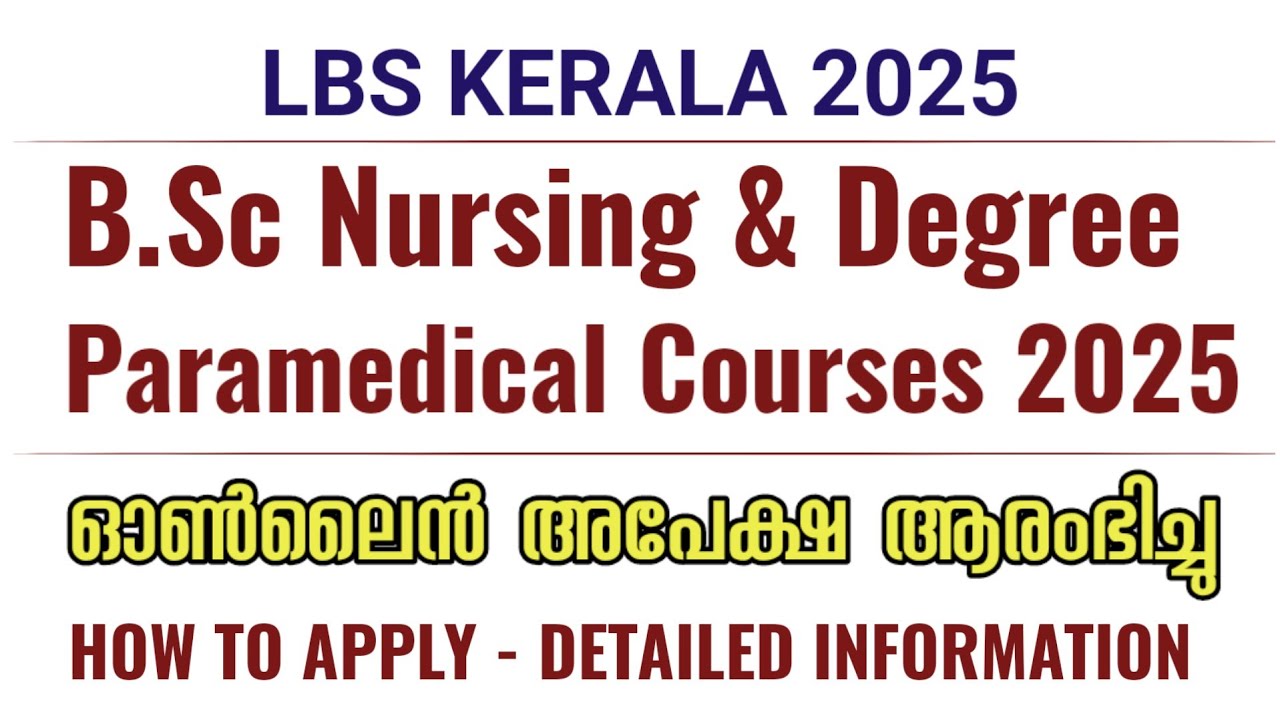 After +2| Best 15 Courses| LBS Kerala| Apply Now| B.Sc Nursing & Professional Degree Courses 2025