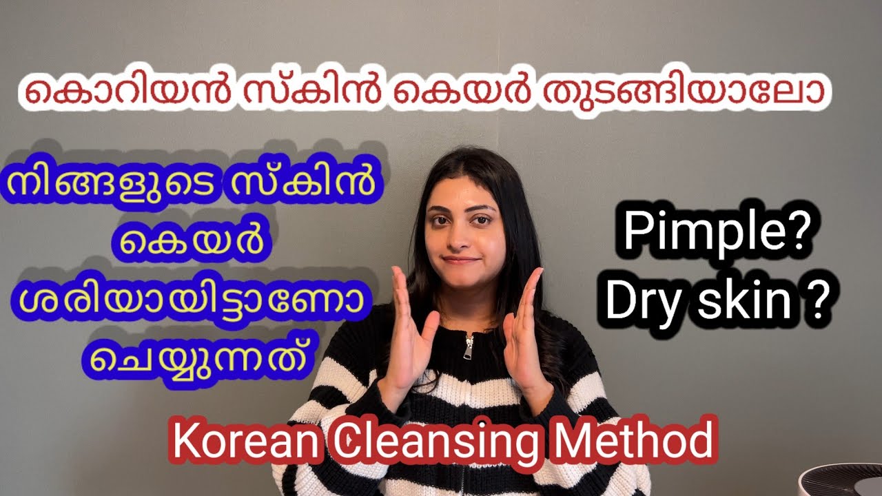Korean cleansing Method   #koreanskincare  #IndianKoreanCouple