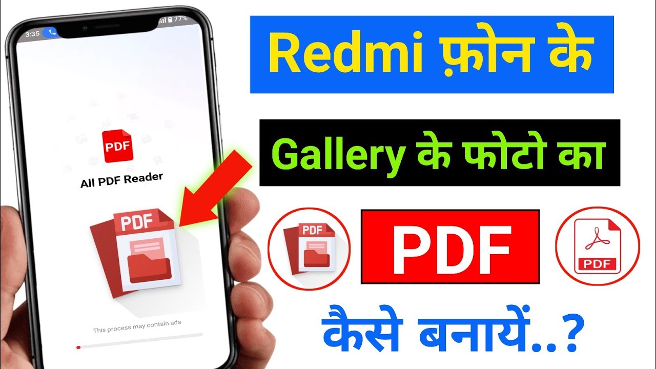 Redmi Phone Mein Gallery Ka Photo PDF Kaise Banaye? 😱 1 Minute Mein Bina App! pdf kaise banaye