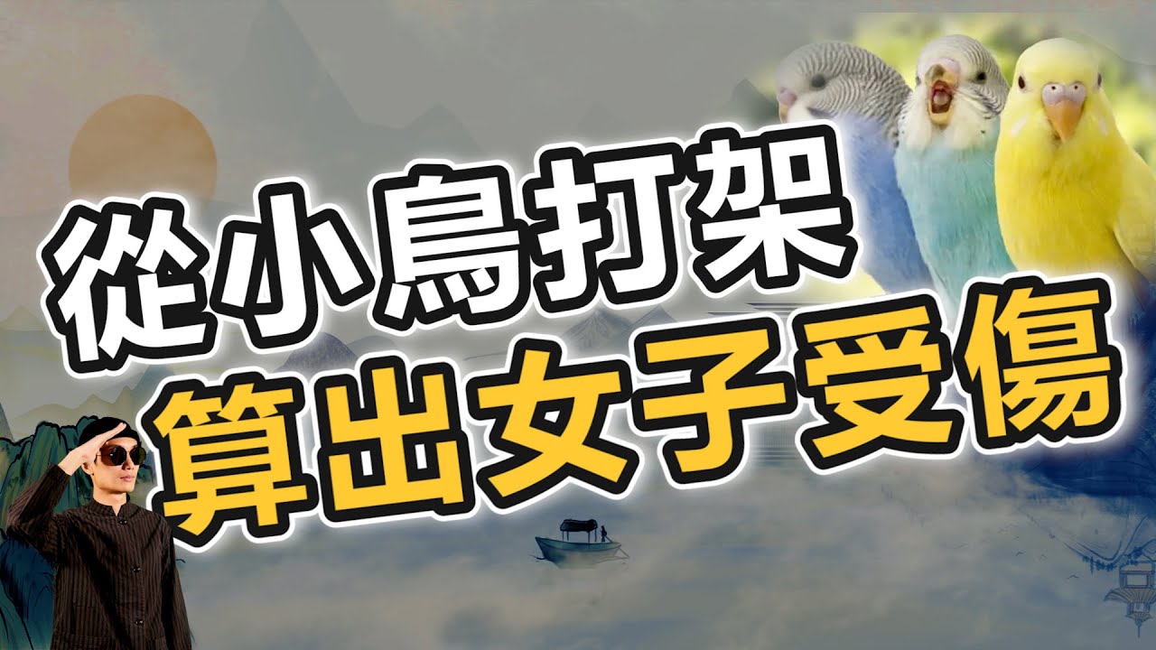 古代最神秘的預測術 梅花易數的由來！如何不發一語亦能準確推算別人的運勢？